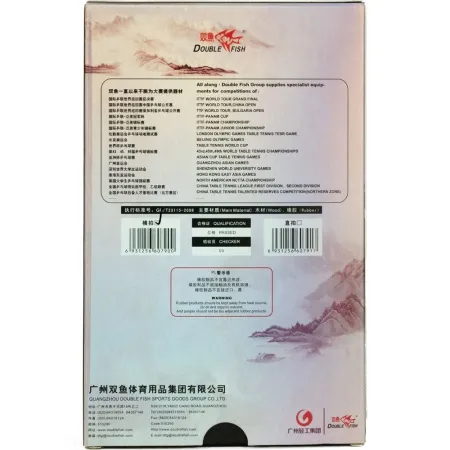Ракетка для н/т DOUBLE FISH Black Carbon King Racket 3***, для професс.,ITTF Appr.,накл.2,1,мм за 4&nbsp;346.90 ₽ купить в Санкт-Петербурге