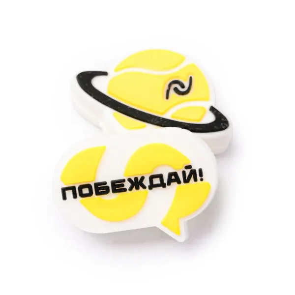 Виброгаситель NEVA SPORT, UVA2, 2шт в упак., желтый за 515.10 ₽ в Санкт-Петербурге