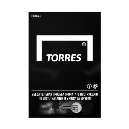 Мяч футзал. TORRES Futsal Pro, FS323794, р.4, 32 п. EPU-Microf, 4 подкл. сл, руч. сшив. бело-мультик за 2&nbsp;643.50 ₽ купить в Санкт-Петербурге